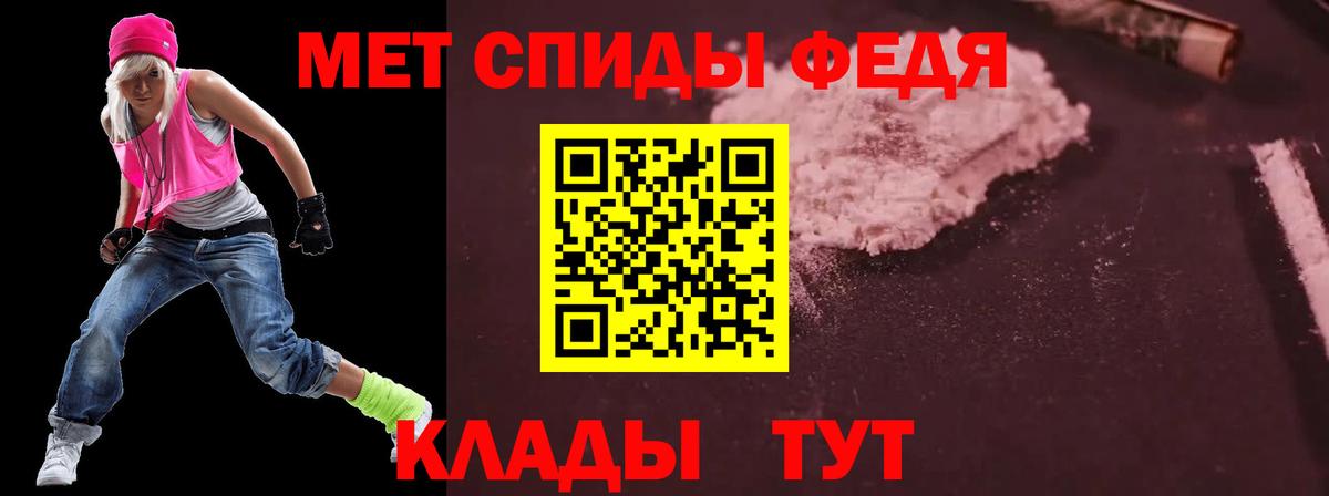 Амфетамин Розовый Железногорск