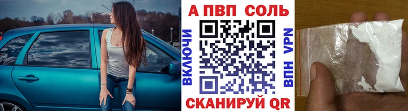 Alfa_PVP СК КРИС кракен зеркало Железногорск