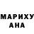 МЕТАДОН кристалл MrinFrin
