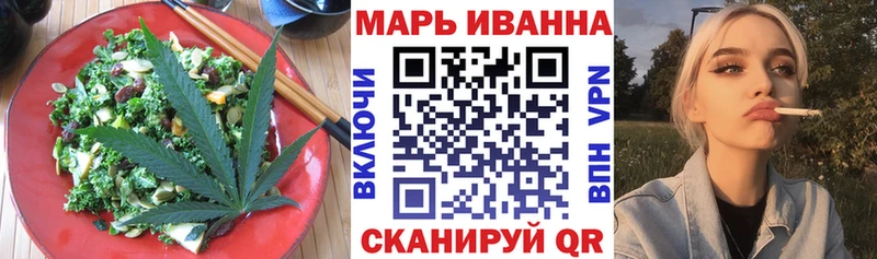 Cannafood марихуана  Железногорск 
