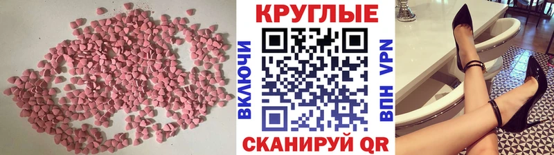 Экстази XTC  даркнет сайт  Железногорск 