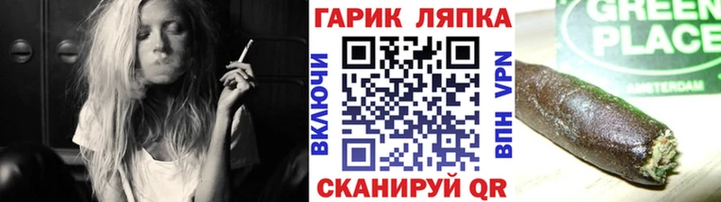 Гашиш хэш  Железногорск 