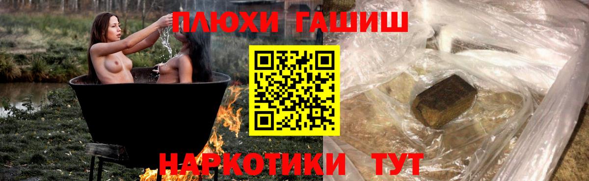 Гашиш гашик  Гашиш AMNESIA HAZE  Железногорск 