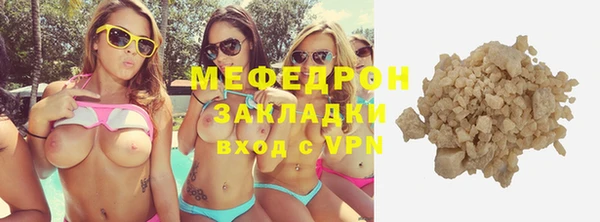 MESCALINE Иннополис