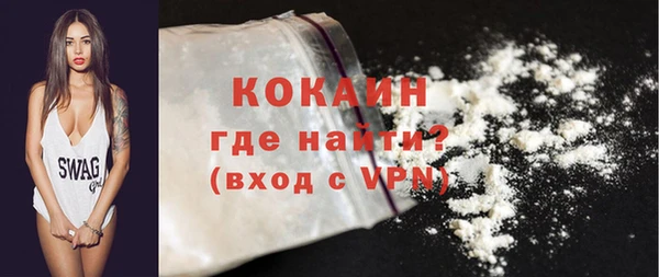 МДМА Каменка