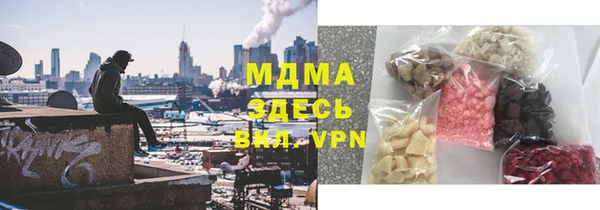 МДМА Каменка