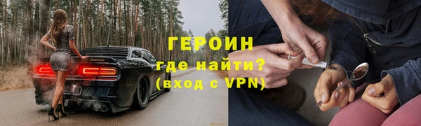 ALPHA-PVP Каменногорск