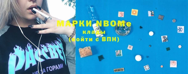 МДМА Каменка