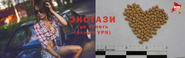 COCAINE Каменск-Шахтинский