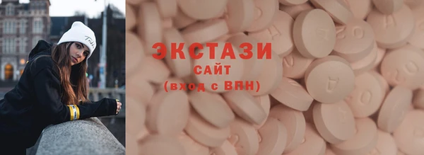 МДМА Каменка