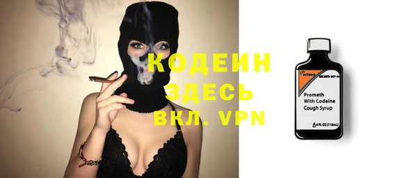 герыч Инта