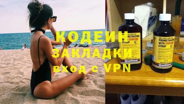 герыч Инта