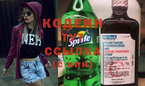 МДМА Каменка