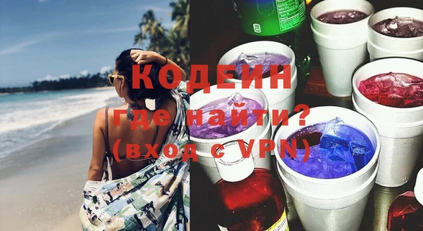 герыч Инта