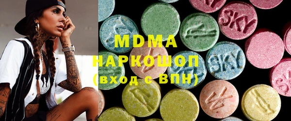 ALPHA-PVP Каменногорск