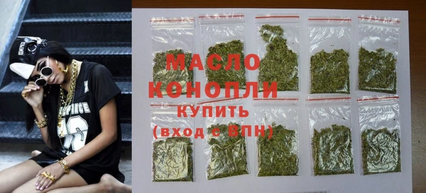 МДМА Каменка