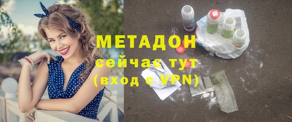 COCAINE Каменск-Шахтинский