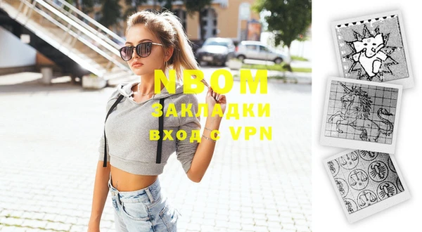 кокаин колумбия Инсар