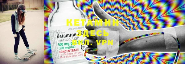 герыч Инта
