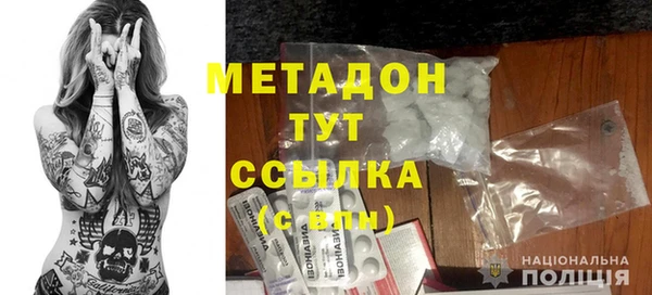 COCAINE Каменск-Шахтинский