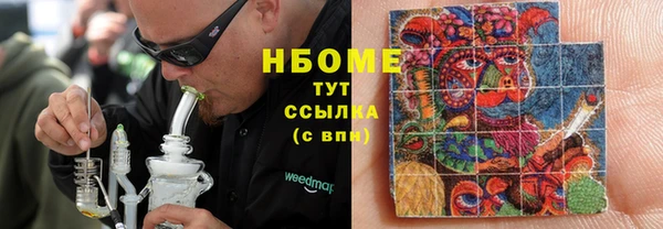COCAINE Каменск-Шахтинский