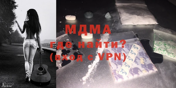 герыч Инта
