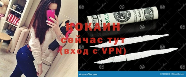 кокаин колумбия Инсар