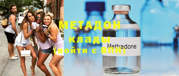 герыч Инта
