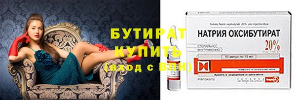 герыч Инта