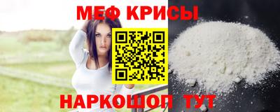 таблы Волжск