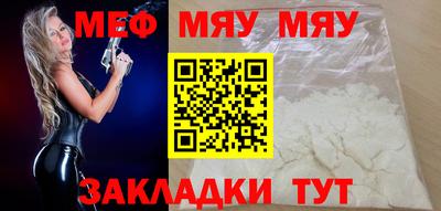 хмурый Бийск