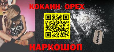 а пвп мука Гай