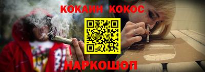 метамфетамин Волгодонск