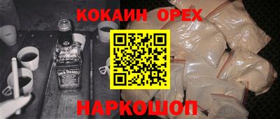 хмурый Бийск