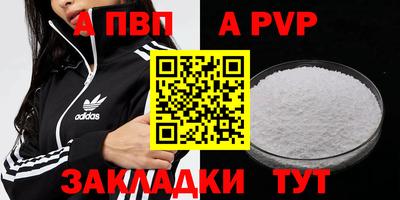 mix Волжский