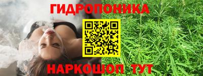 марки nbome Гатчина
