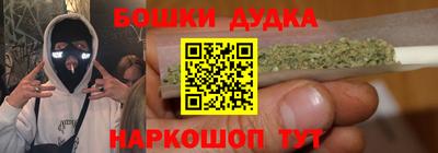 метамфетамин Волгодонск