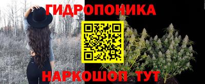 метамфетамин Волгодонск