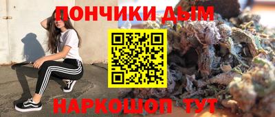 таблы Волжск