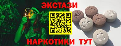 таблы Волжск
