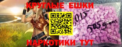 метамфетамин Волгодонск