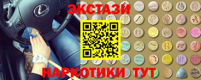 таблы Волжск