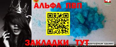 mix Волжский