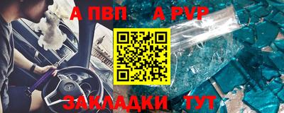 метамфетамин Волгодонск