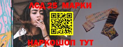 таблы Волжск