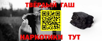 метамфетамин Волгодонск