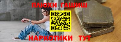 марки nbome Гатчина