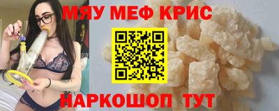 а пвп мука Гай