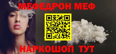 mix Волжский