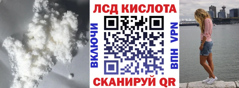 ЛСД экстази ecstasy  наркошоп  Железногорск 